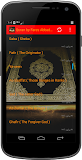 Quran by Fares Abbad AUDIO