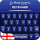 Georgian Keyboard for android & Georgia typing app Download on Windows