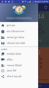 Sardar Patel Tankara(圖2)-速報App