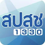 Cover Image of ดาวน์โหลด สปสช. 3.6.4 APK