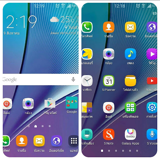 Note 5 Theme Nova Apex Adw