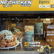 NeNe Chicken(內湖成功店)