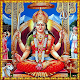 Download Rajarajeswari Namavali For PC Windows and Mac 1.0