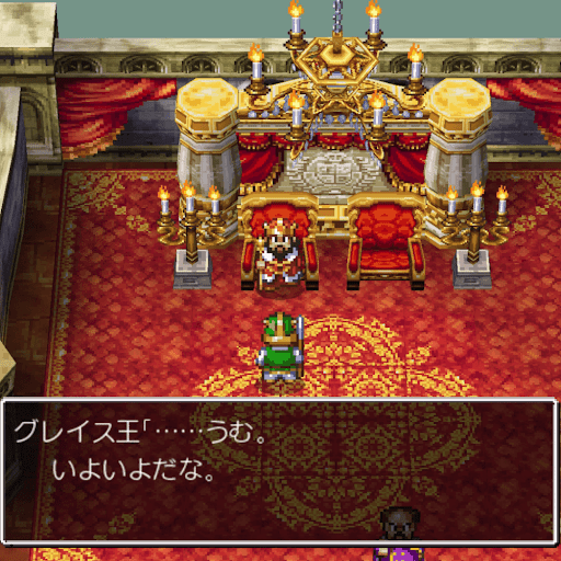 DQ6_悪魔の儀式の手順