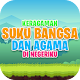 Download Keragaman Suku dan Bangsa [JASA SKRIPSI GAME] For PC Windows and Mac 1