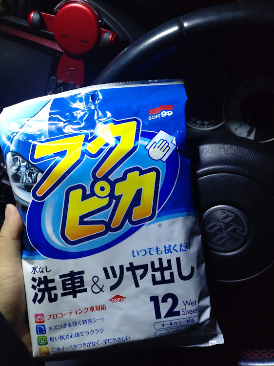 86の86BRZ・86 GT・コラボお誘いお待ちしております・オフ会・オフ会ありがとうございました♪に関するカスタム事例の投稿画像4枚目