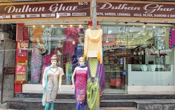 Dulhan Ghar photo 