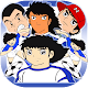 Download How to draw Captain Tsubasa For PC Windows and Mac 1.0