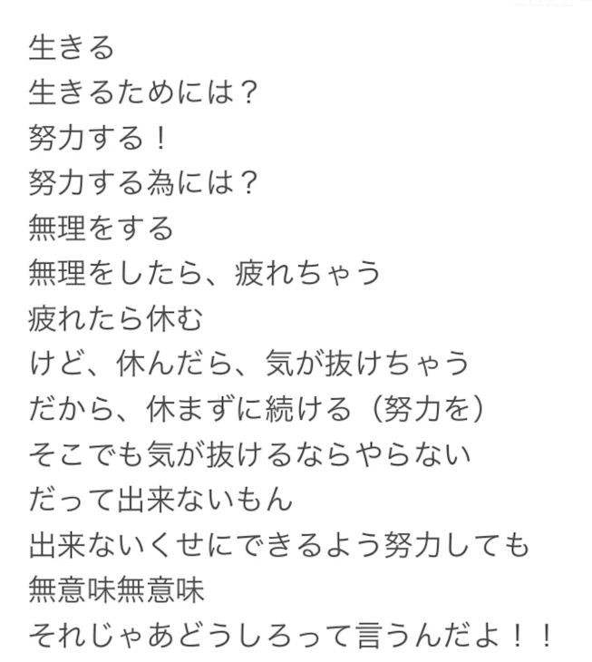 「雑談」のメインビジュアル