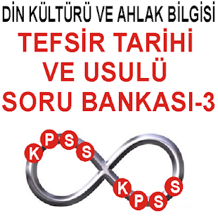 KPSS TEFSİR TARİHİ&USULÜ S B-3 2.0.1 APK + Mod (المال غير محدود) إلى عن على ذكري المظهر