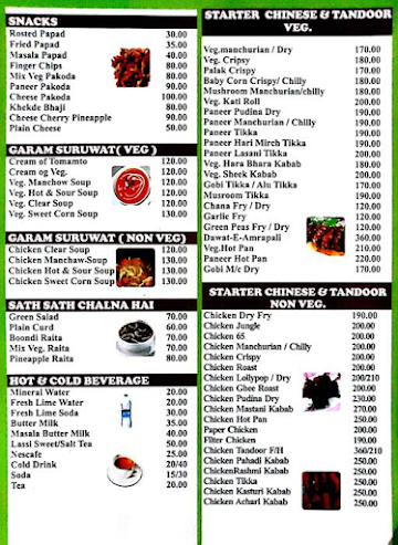 Ambrapali Chinese menu 