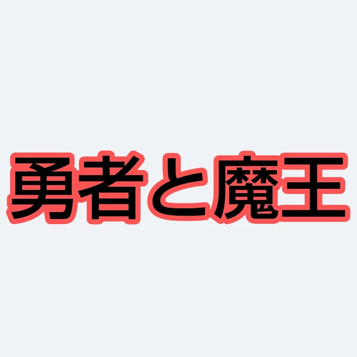 「一時保存:2022/05/07 22:01」のメインビジュアル