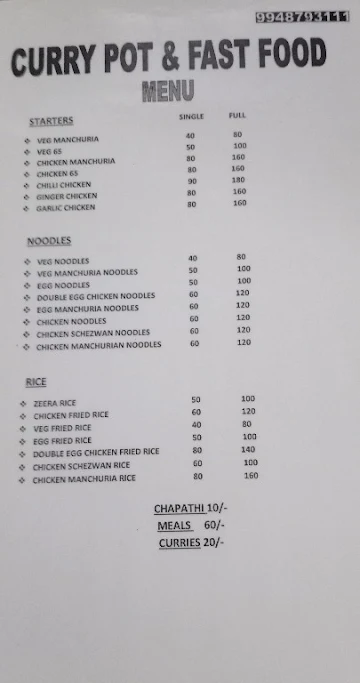 Curry pot menu 