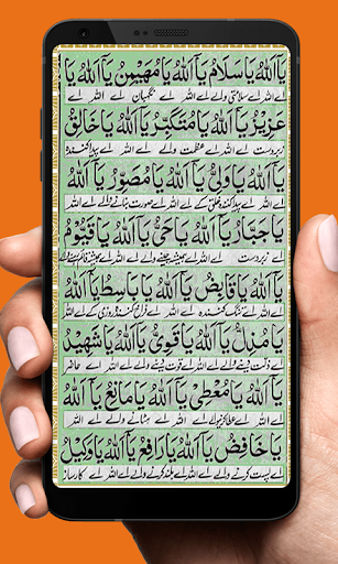 Dua E Jameela Quran App Download Apk Free For Android Apktume Com