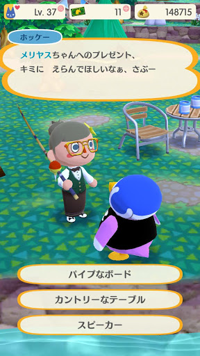 家具 プレゼント ポケ森 【どうぶつの森】みんなはもうチェックした? ポストに届いた素敵なプレゼント!