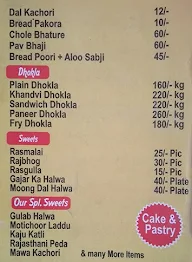 Shree Bikaner Misthan Bhandar menu 2