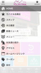 How to get Yoi.tomi lastet apk for bluestacks