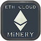 ETH CLOUD MINERY v2 - Get Free ETH Download on Windows