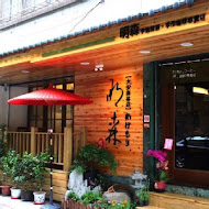 明森宇治抹茶專賣店(存中本店)