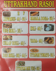 Uttrakhand Rasoi menu 1