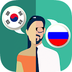 Cover Image of Unduh Penerjemah Korea-Rusia 1.7.4 APK