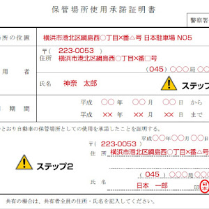 ミラジーノ