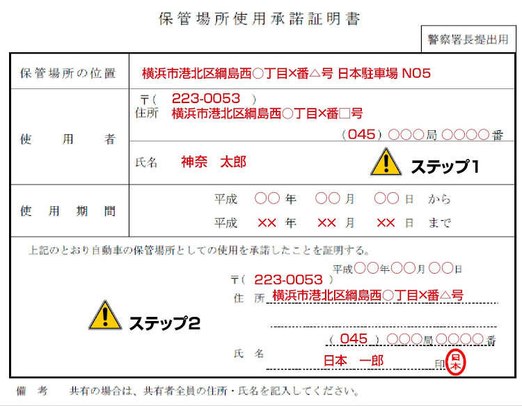 の投稿画像1枚目