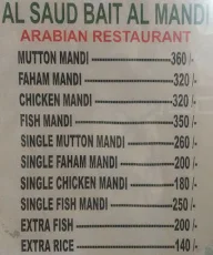 Al Saud Tea Point menu 1