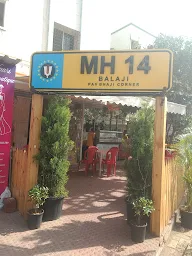 MH 14 Balaji Pav Bhaji Corner photo 4