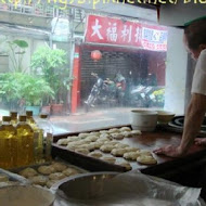 清真中國牛肉麵館