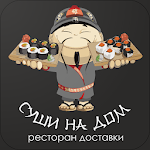 Cover Image of Download Суши на Дом 2.1.3 APK