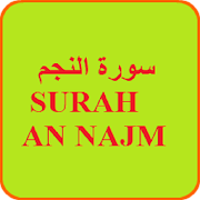 Surah An Najm MP3 1.0 Icon