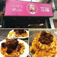 Chef's Waffle 比利時列日鬆餅