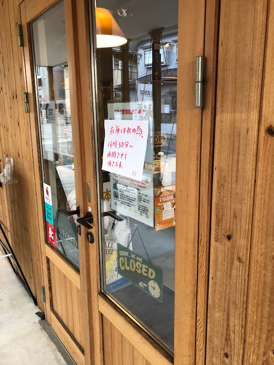 ミニ コンバーチブルの淡路島バーガー 国立谷保店・ブレーキキャリパーはノーマル・淡路島のタマネギが食べたかった・全部が美味しい😋・貸し切りも👍に関するカスタム事例の投稿画像3枚目
