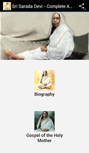 Sri Sarada Devi - Complete App