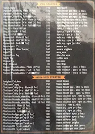 Hotel Dhanshree menu 7