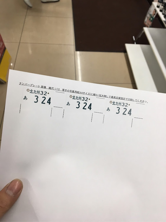 純渚(B324Rの人）さんが投稿したDIYに関するカスタム事例の投稿画像1枚目