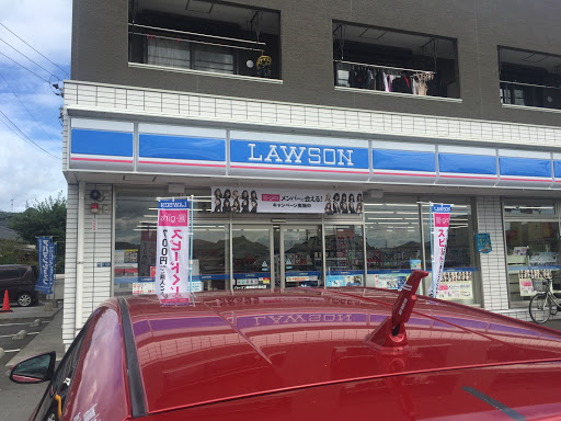 Lawson ローソン 霧島国分清水