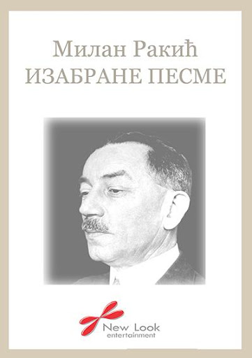Izabrane pesme Milana Rakića