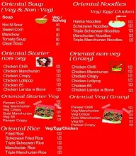 China Express menu 1