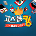 Baixar 고스톱 킹 Instalar Mais recente APK Downloader