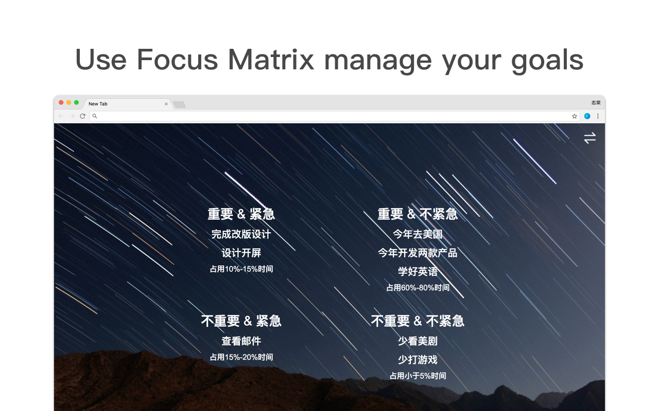 Focus Matrix Preview image 3