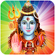 Download Lord Shiva Wallpaper 4D For PC Windows and Mac 1.0