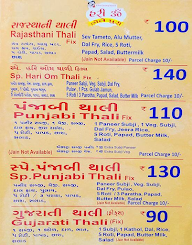 Hari Om Kathiyawadi menu 3