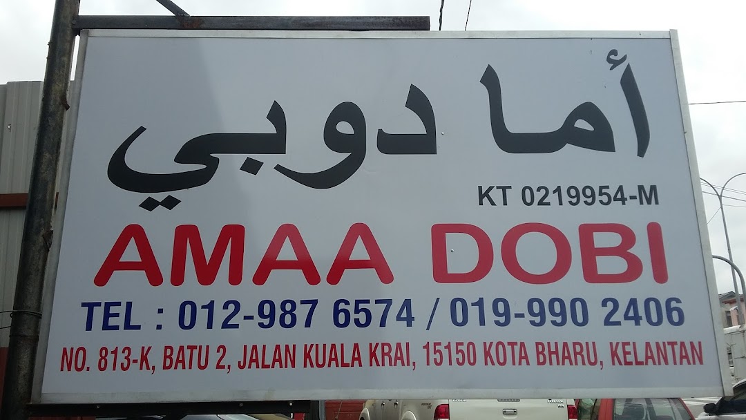 AMAA DOBI