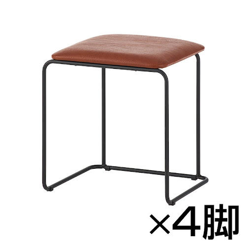 送料無料】 【4脚セット】キャミニ スタッキングスツール スツール