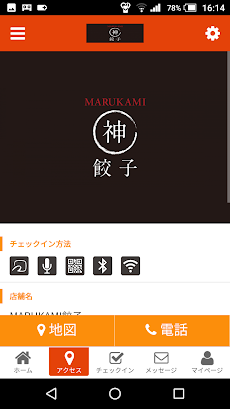 MARUKAMI餃子のおすすめ画像4