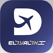 Télécharger  DreamStream By EL AL 