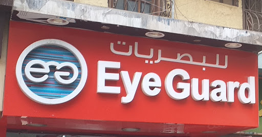 Eye Guard