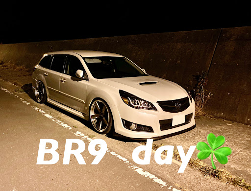 レガシィツーリングワゴン Br9の車高調 レガシーツーリングワゴン Br9の日に関するカスタム メンテナンスの投稿画像 車のカスタム情報はcartune